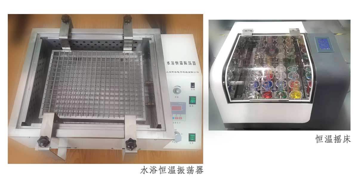 台式恒温摇床 水浴振荡器