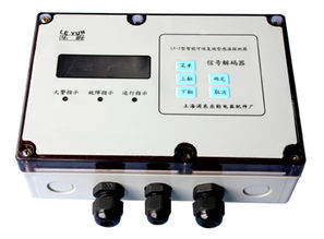 科恢复感温电缆信号解码器价格 科恢复感温电缆信号解码器型号规格